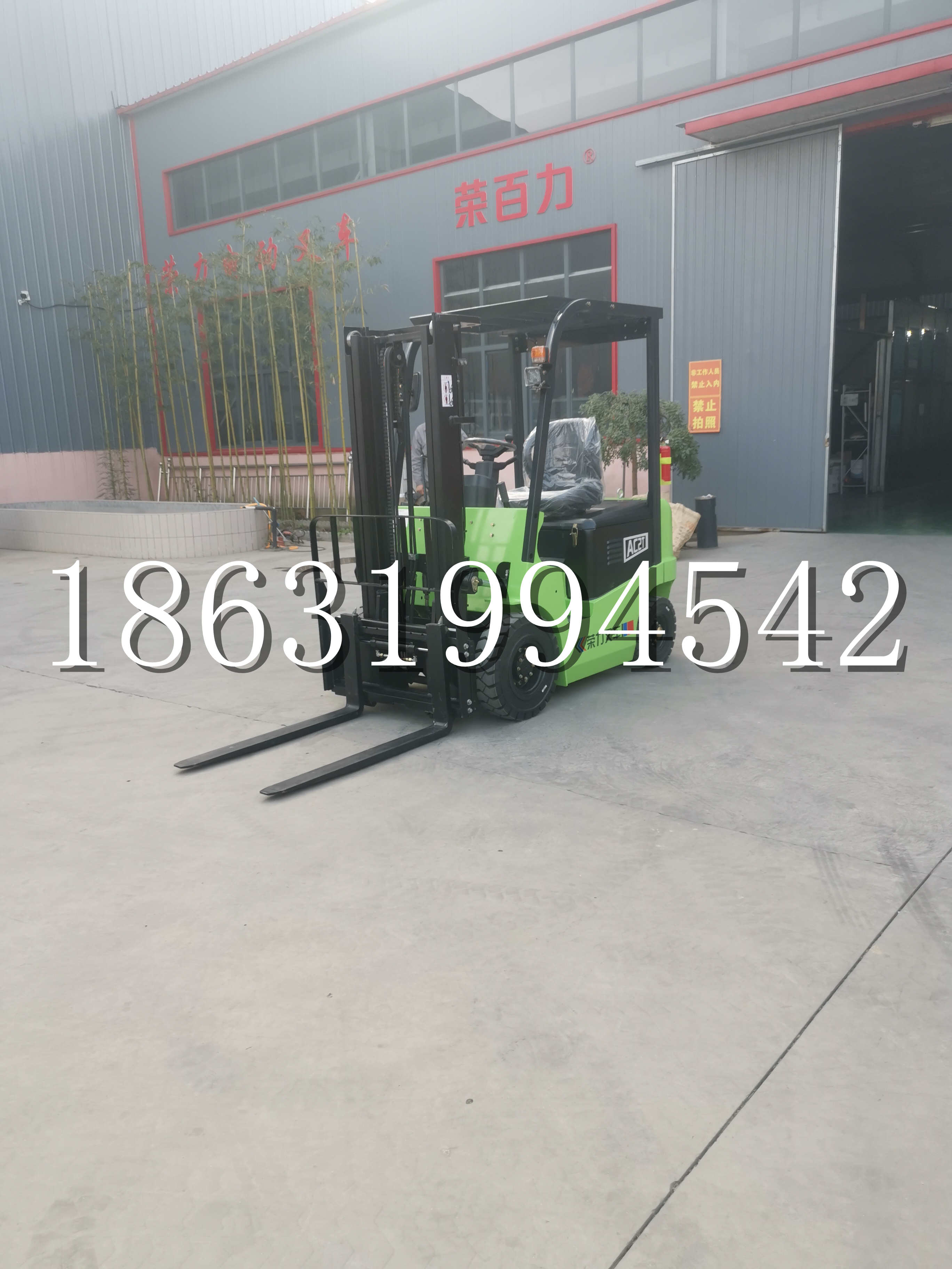 枣庄市优程2.5吨站驾式全电动液压搬运车3吨电动叉车锂电池托盘铲车地牛